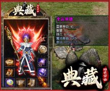 仿盛大12周年心法版本传奇带魔法躲避的幸运项链:神秘的存在!
