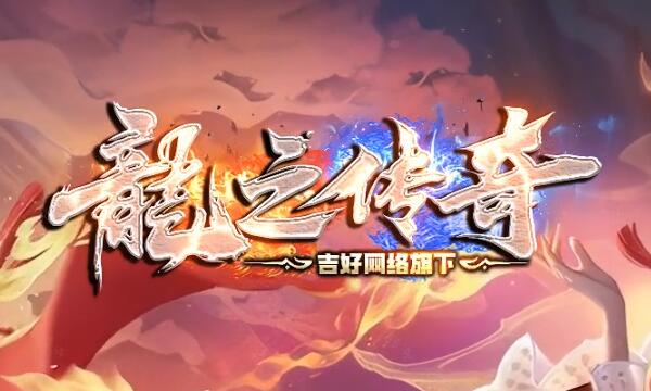 1.80复古微变