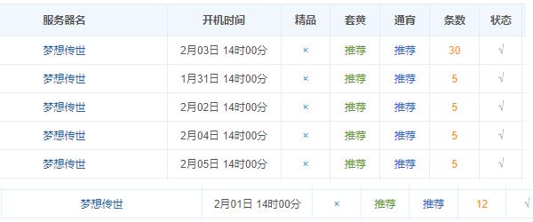 广告