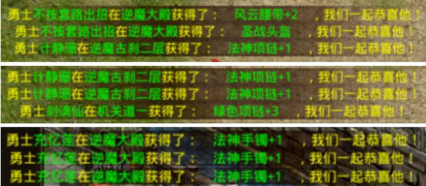 极品