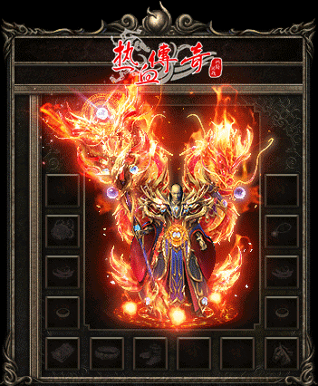.辰龙