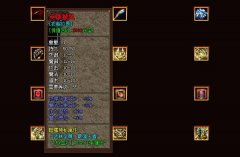 英雄披风暗藏神秘属性:武林至尊,最强王者