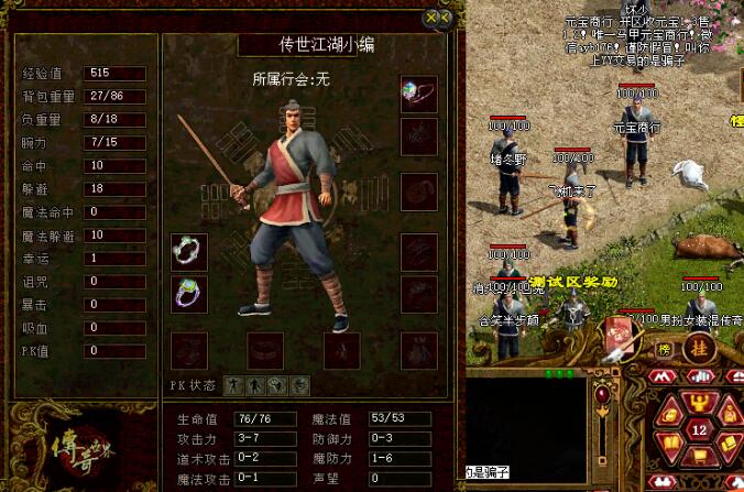 返璞归真