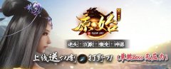 如何获得传奇打野刀这件稀有装备