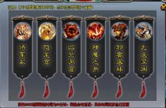 世界地图BOSS为玩家带来了无穷的挑战和乐趣
