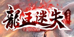 传奇zhaosf网站游戏百花齐放