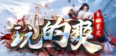 传奇召唤宠物“虎卫”带来的强大战力