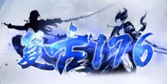 传奇玩家PK的时候药品保护设置策略