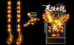 传奇武器修炼提高成功率的方法