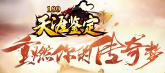 1.80传奇什么地图打金币快