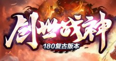 三职业皓天武器具体属性解析