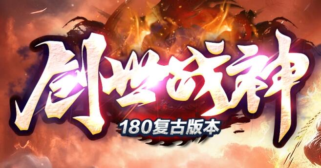 三职业皓天武器具体属性解析