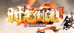 高级鉴定保护卷轴有什么用