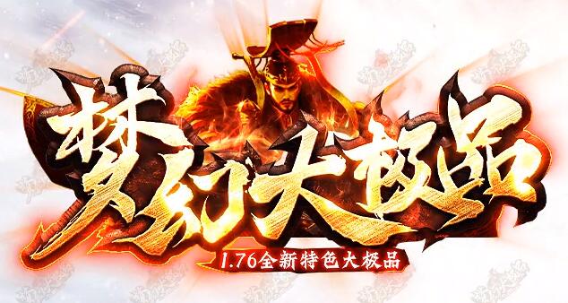 传奇玩家越来越少的根本原因是什么