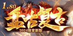 传奇隐藏系列地图进入方式