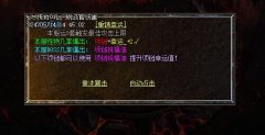 祝福油能提升项链幸运吗