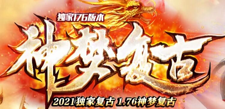 战士中后期具备瞬间高爆发的特点