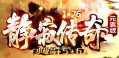 适合法师烧怪练级的地图介绍