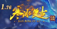 传奇私服道士该堆什么属性好