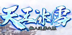 传奇手游私发网神龙献礼活动