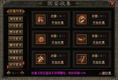 传奇世界新开网站新服表