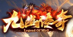 传奇找服靠谱网址的方法和建议