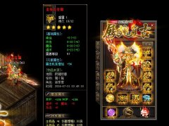 传奇私服收集图鉴可激活那些属性