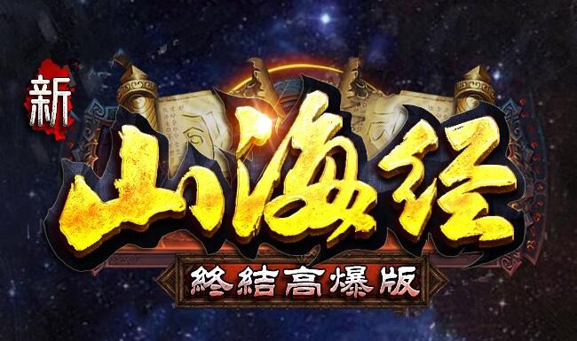 传奇新版塑造高清精美画面