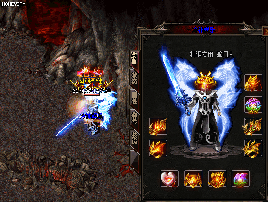 道士