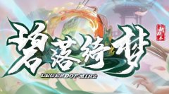 三端互通传奇找服平台:探索精彩神秘世界