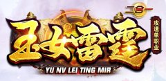 无限刀雷霆二合一,免费捡物全屏吸怪