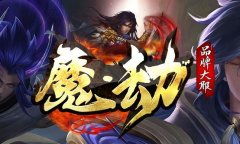 传奇私服开服网:每日火爆新服爽不停