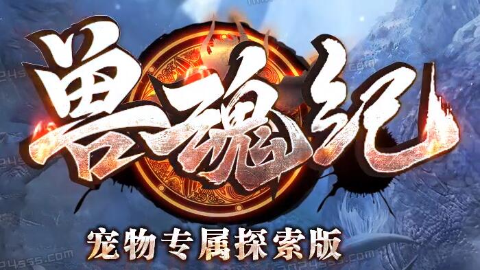 探索传奇微变服的特色与玩法