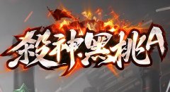 传奇2024零氪福利:上线领路费