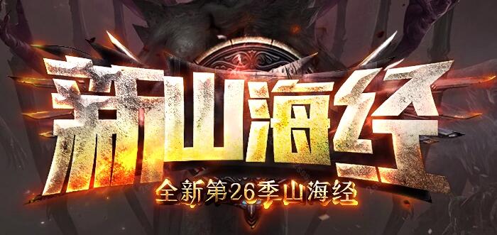 耐玩剧情传奇私服,体验特色一刀一首爆