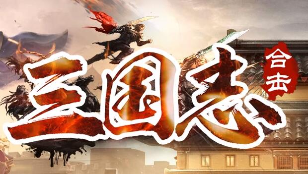 纯公益传奇