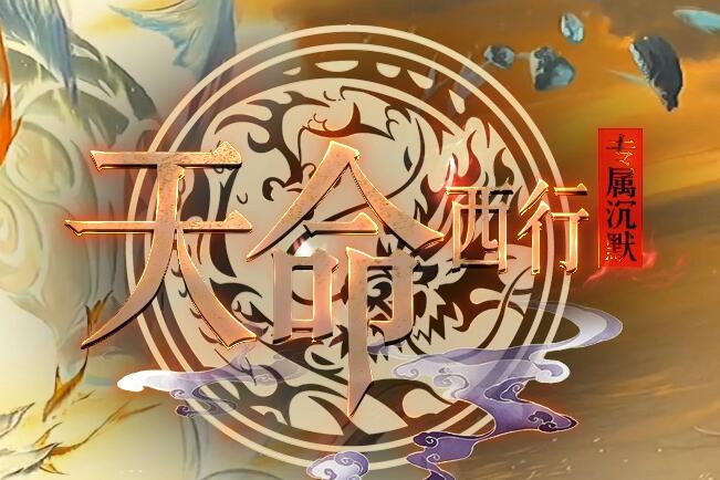 传奇私服邀你再战神器沉默新开传奇