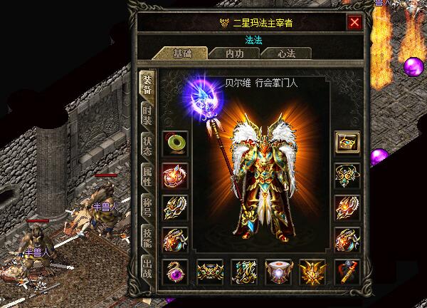 魔血套的独特作用与使用技巧