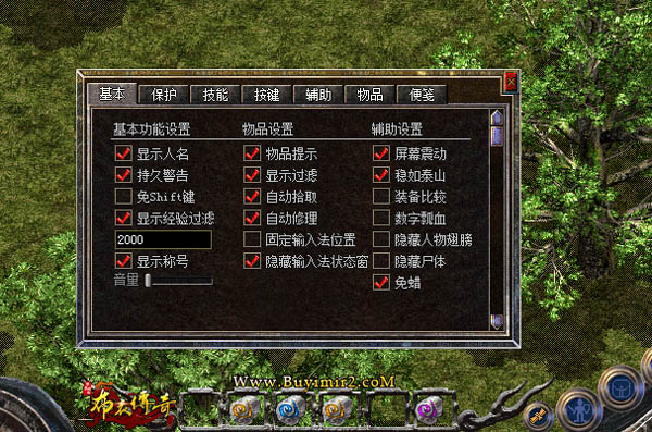 内挂设置1