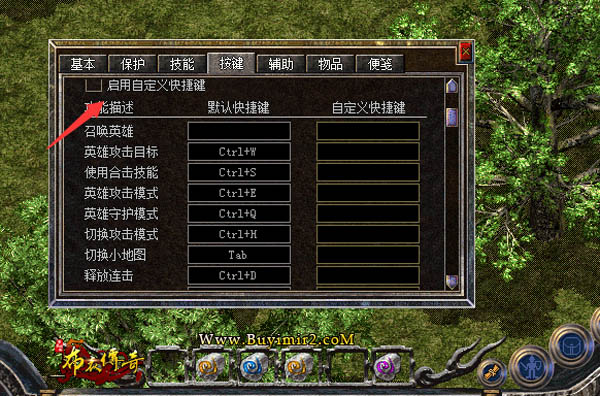 内挂设置4