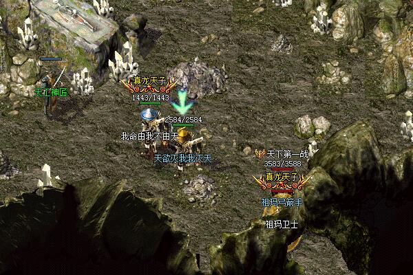 组队除魔