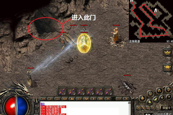 传奇发布网2