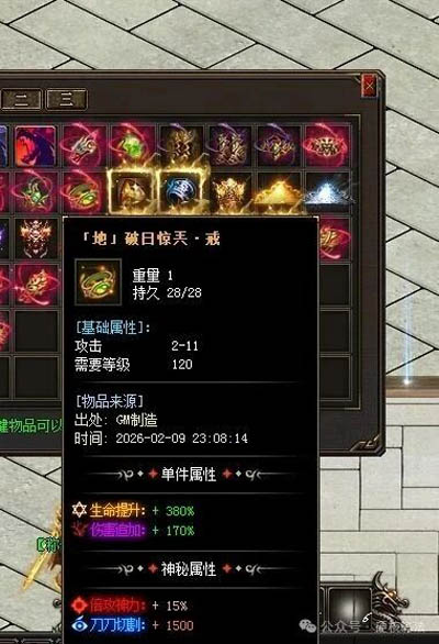 弑神铠甲3