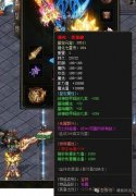 来自单职业大陆的终极威慑：佛陀七星甲的自爆传奇