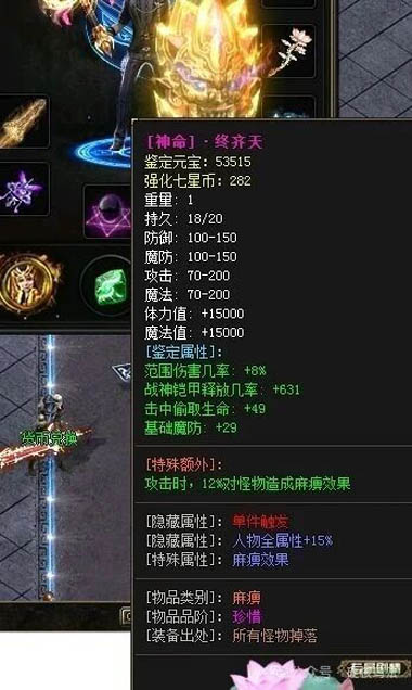单职业2
