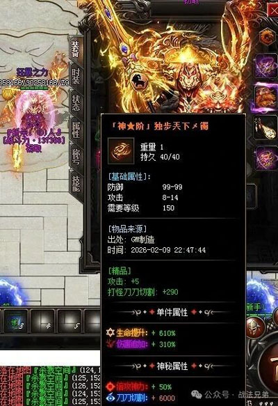 冰雪传奇1