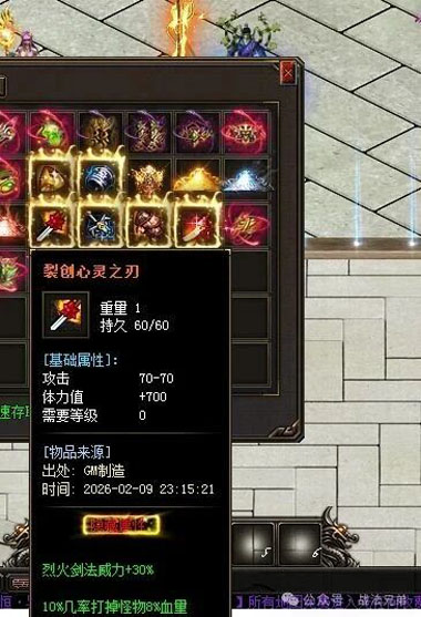 裂创心灵之刃1