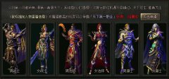 传奇小众服的“隐形福利”,散人玩家告别氪金内卷